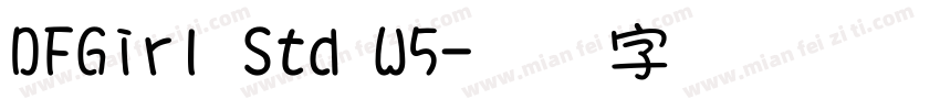 DFGirl Std W5字体转换